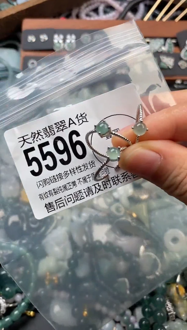 颈饰未镶嵌翡翠多样性发其一5596