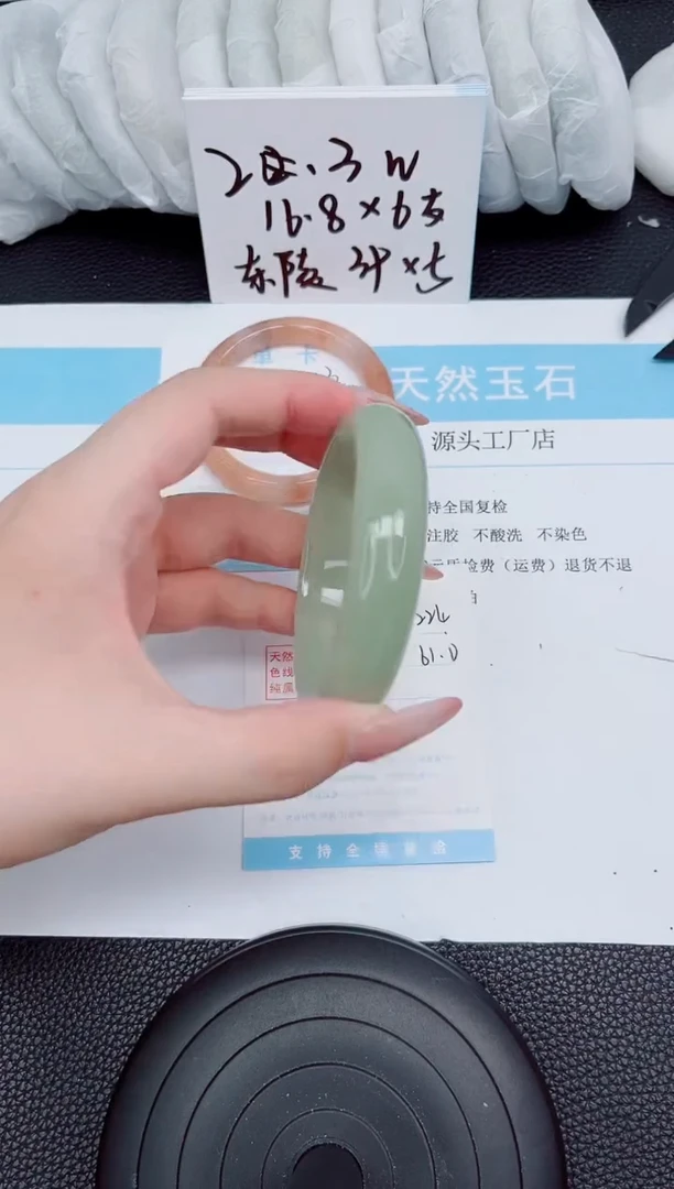 石英质玉手镯未镶嵌224-61