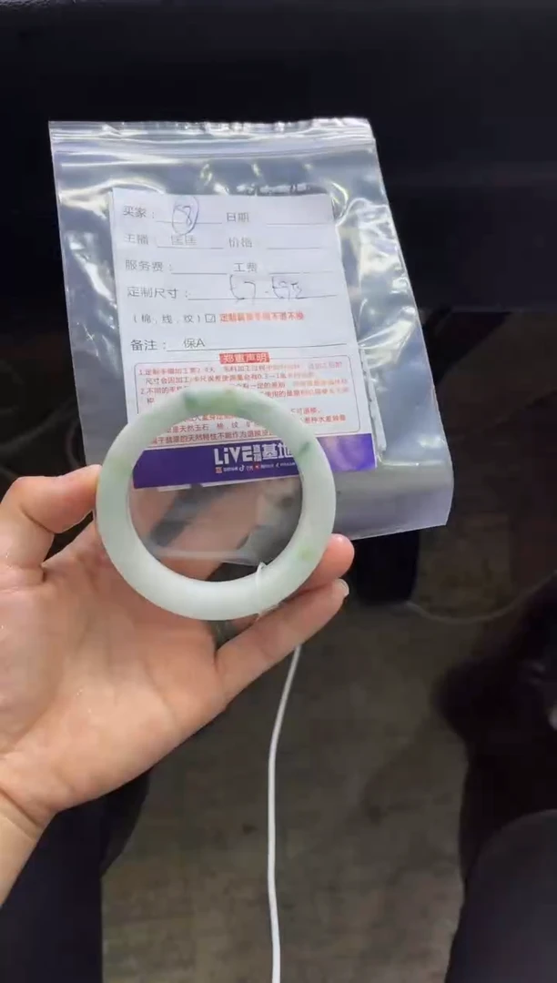 【闪购商品】定制翡翠手镯未镶嵌8定制手镯不退不换