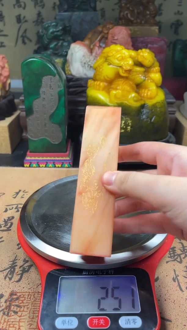寿山石印石橘子冻四君子竖章 虚心有节