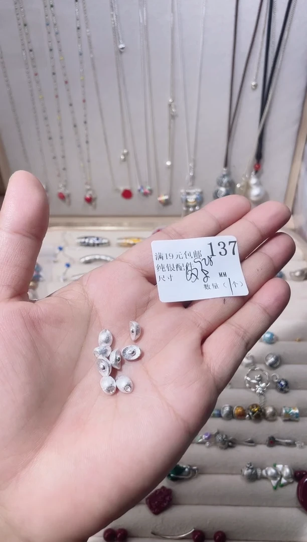 无925银纯银配件137