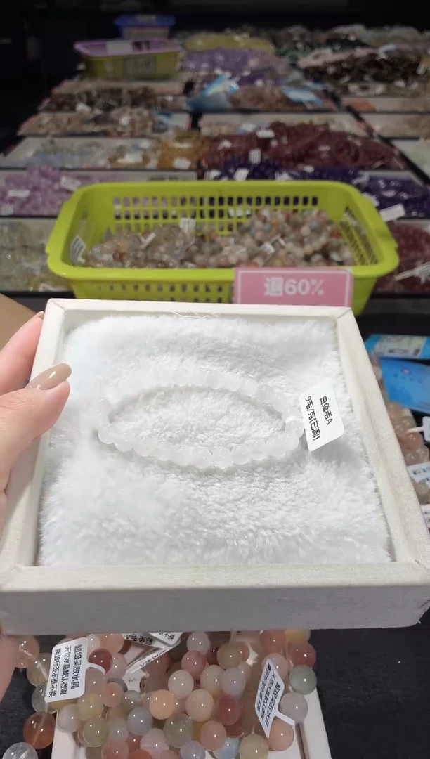 未镶嵌手链水晶104号  多样性发一E  7+