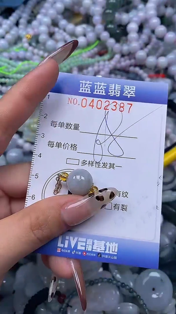 颈饰未镶嵌翡翠闪购0402387