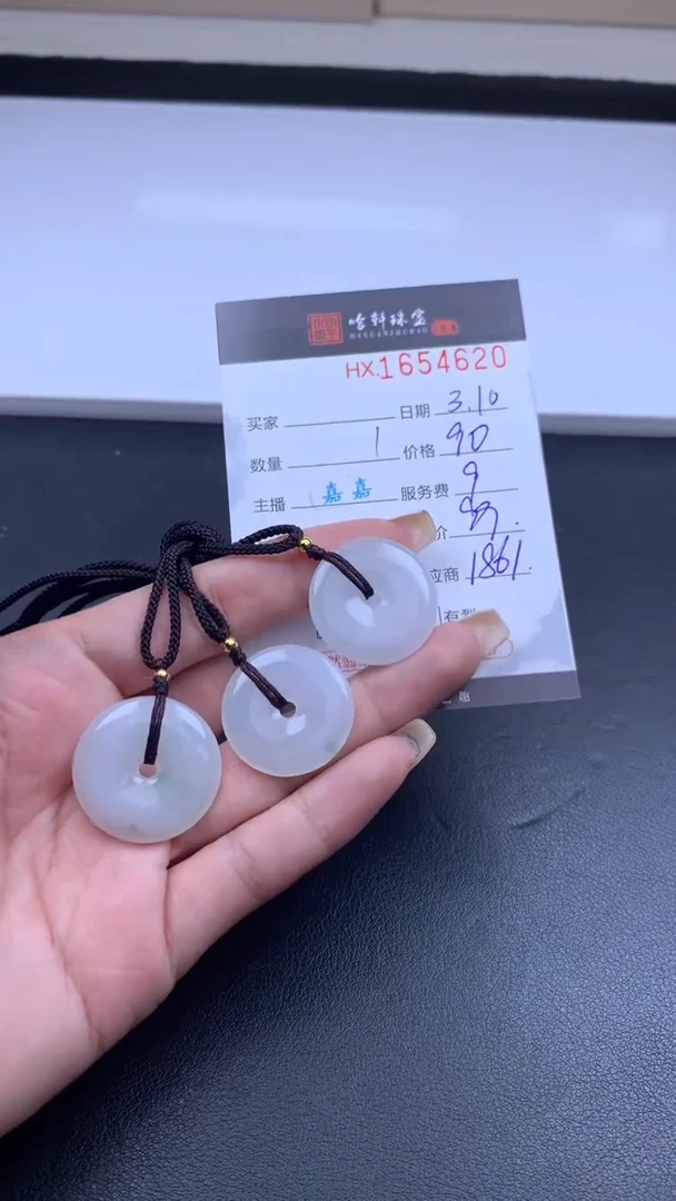 【闪购商品】翡翠挂件未镶嵌哈轩 挂件1（多样性发其一）