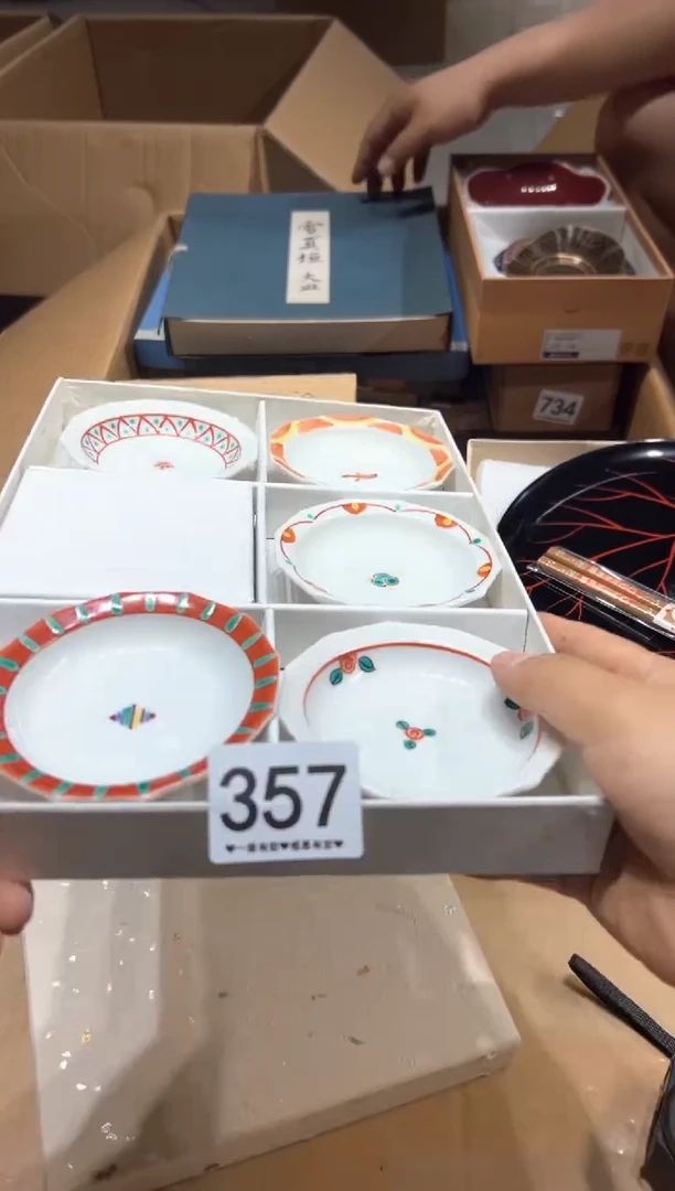 瓷片L****白357.......