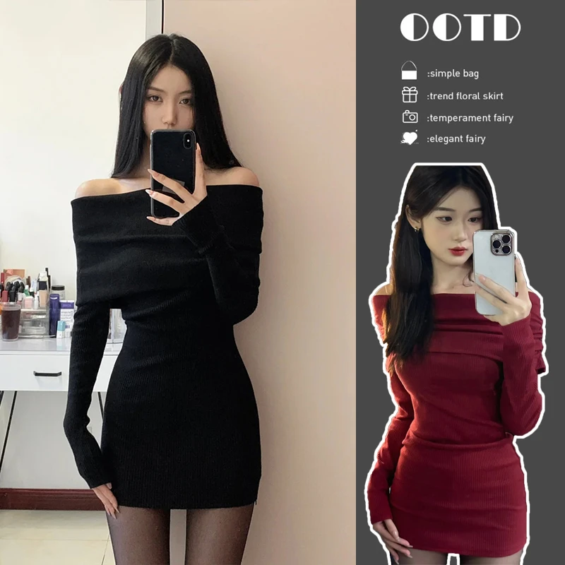 黑色一字肩连衣裙女紧身小妈包臀短裙子性感辣妹御姐修身连衣裙