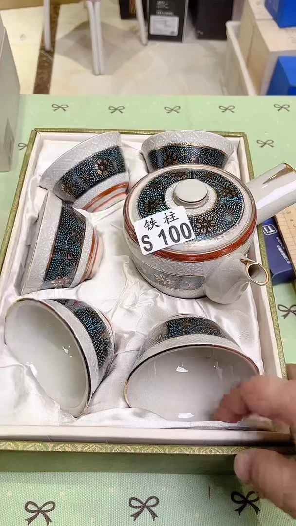 100瓷片瓷片瓷片瓷片瓷片瓷片