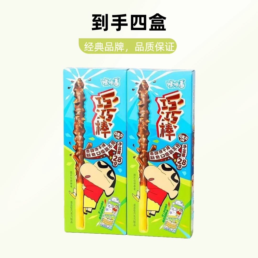 （至25年5月4日）咔咔番巧巧棒（巧克力味）28g*4盒