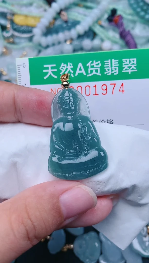 颈饰未镶嵌翡翠.0001974