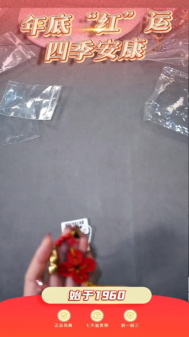 天然辰砂莲****8朱砂葫芦