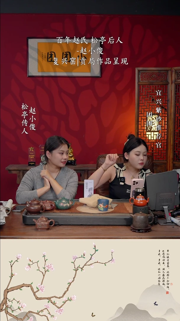 宜兴紫砂ZXJ 团团紫砂谢礼2
