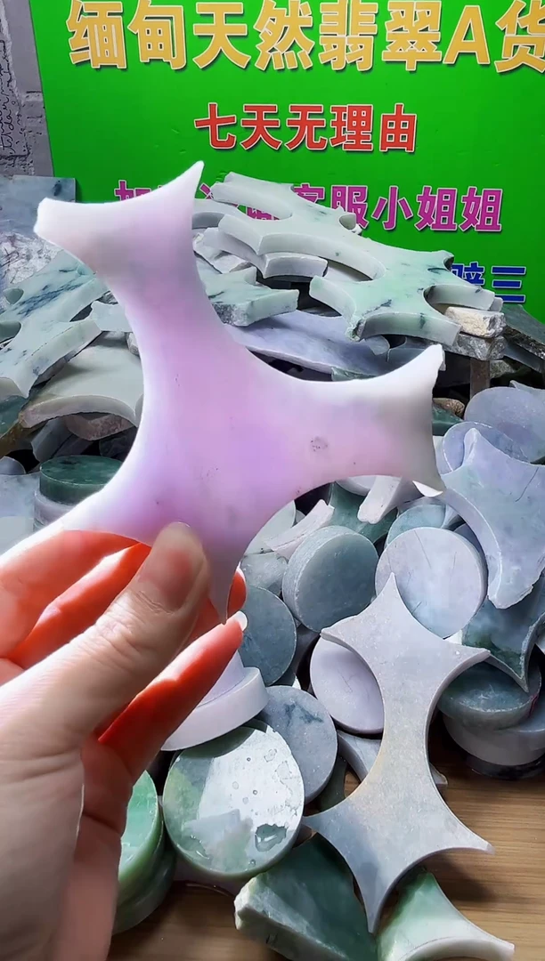 翡翠未镶嵌颈饰天然翡翠A货878