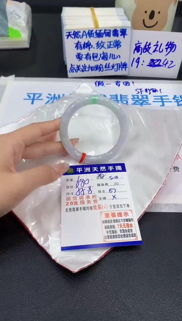 翡翠手镯未镶嵌11111111111111