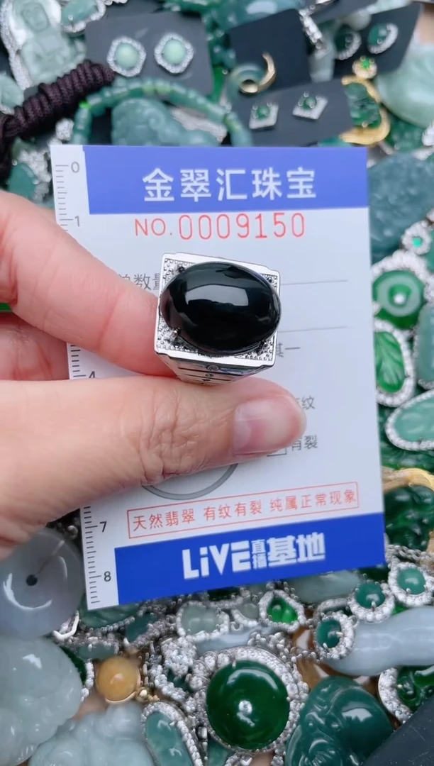 【闪购商品】翡翠颈饰未镶嵌9150......1