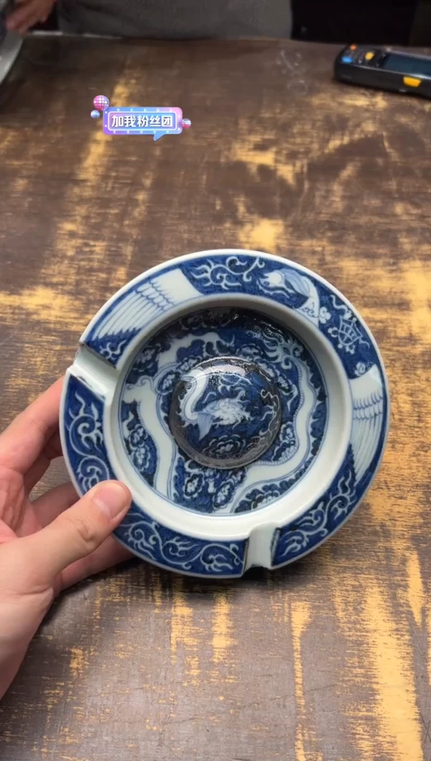 【闪购商品】/戏墨柴窑 蓝地白龙纹烟灰缸