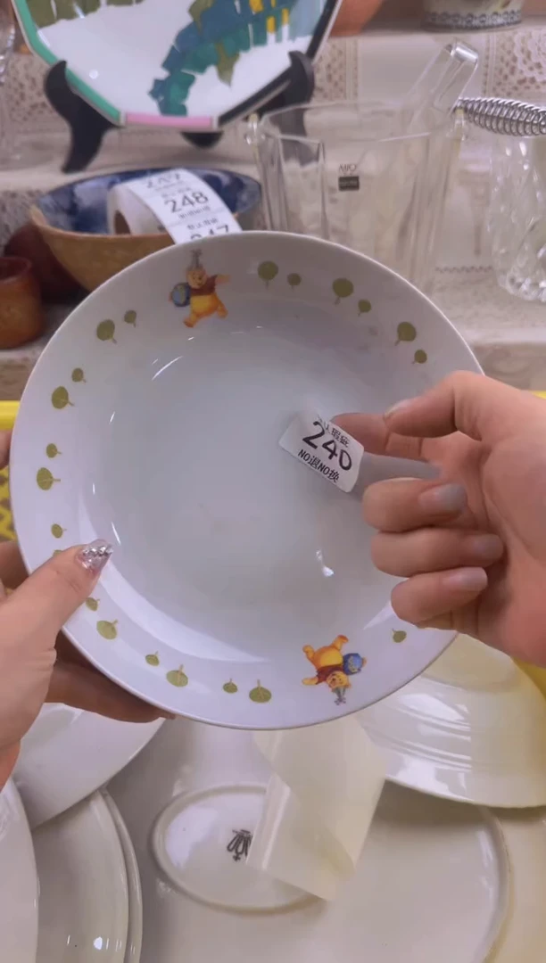 240默认微瑕，满20元包邮1