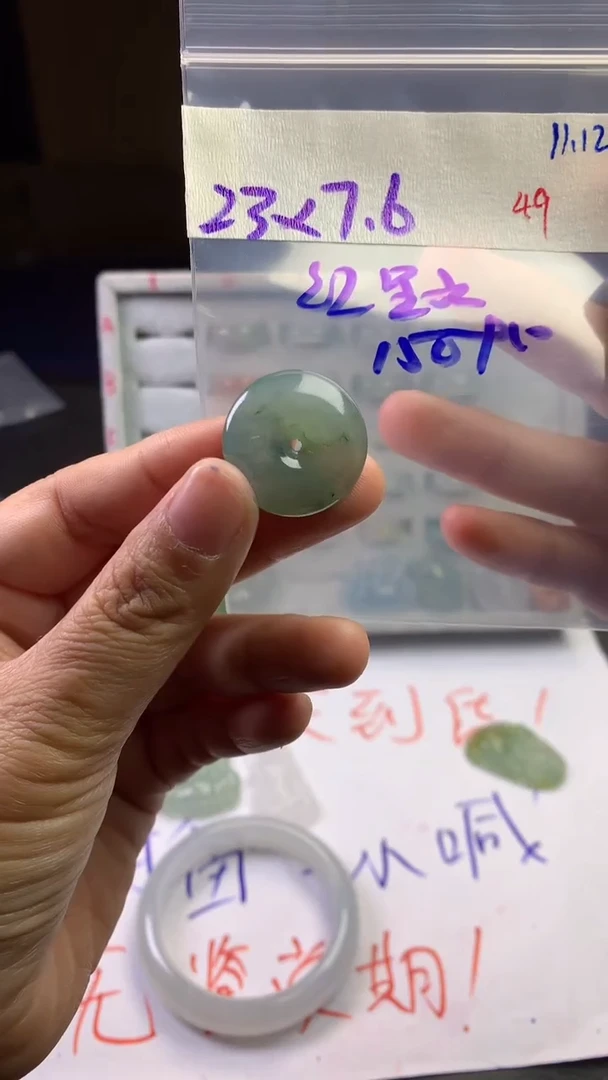 未镶嵌定制翡翠?***火毛货需精细抛光拍一发一