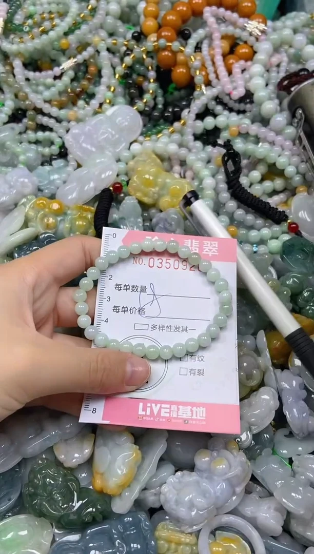 颈饰未镶嵌翡翠闪购0350926