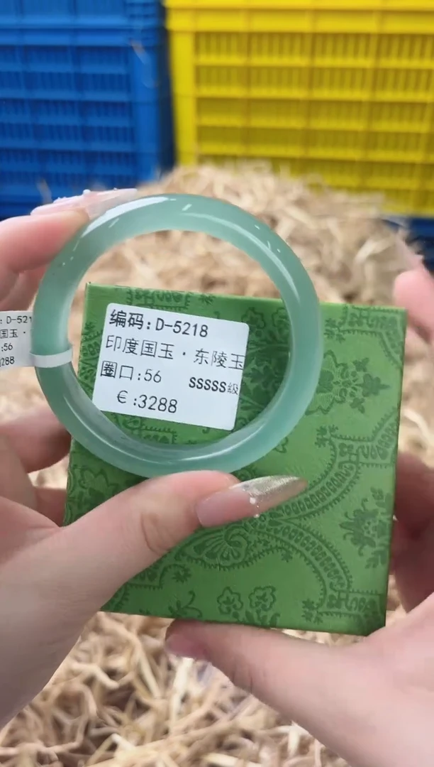 天然辰砂带礼盒D-5218
