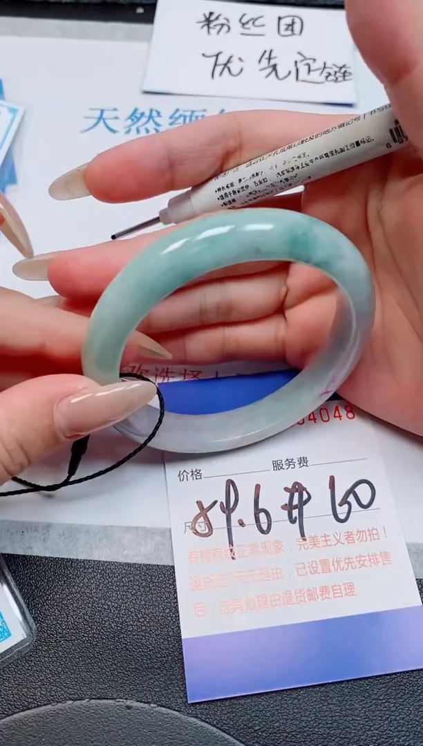 未镶嵌手镯翡翠天然缅甸翡翠164048