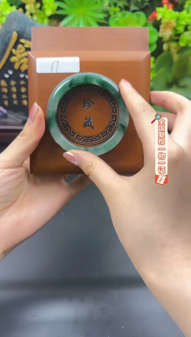合金手链石英质玉（非洲翠）55.5