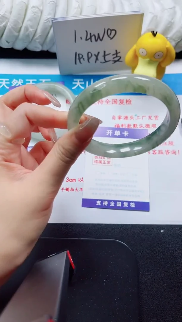 【闪购商品】石英质玉手镯未镶嵌152