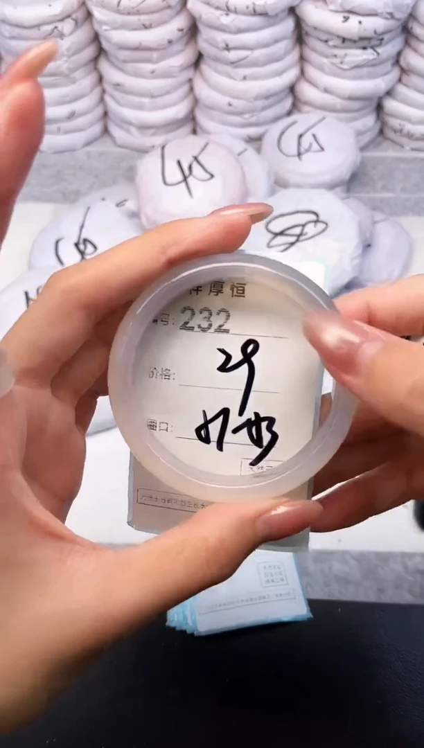 玛瑙/玉髓手镯未镶嵌232