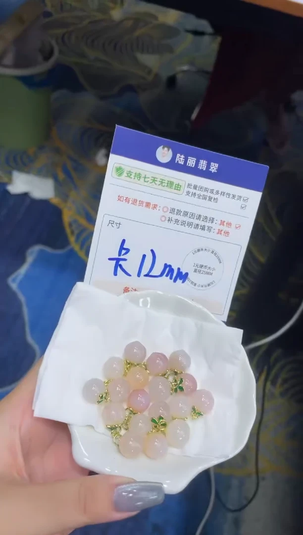 玛瑙/玉髓挂件未镶嵌玛瑙桃子601A多样性发其一CP1