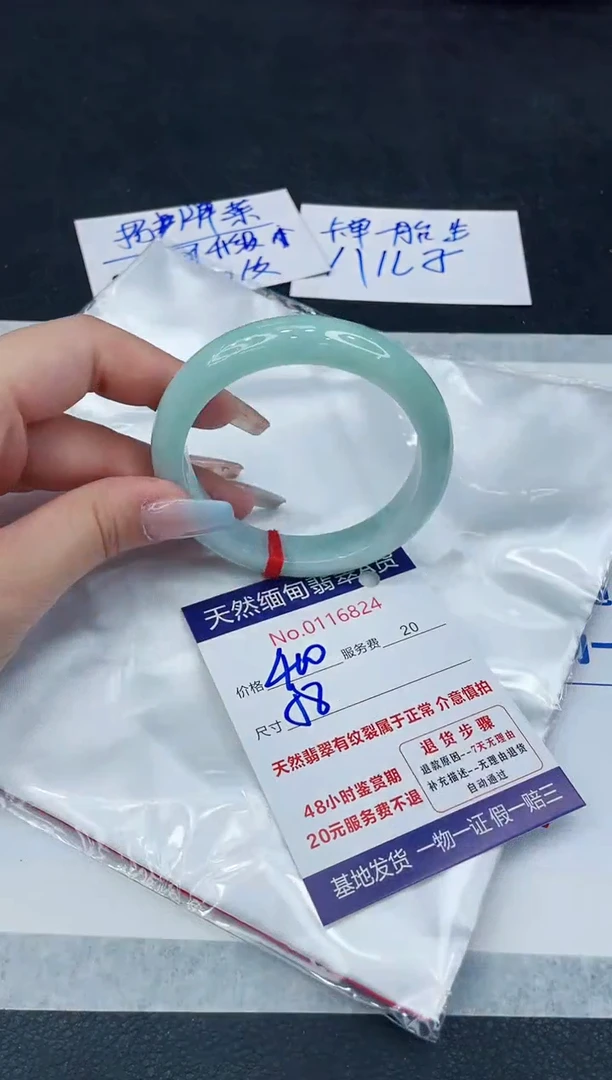 【闪购商品】翡翠手镯未镶嵌1111111111111