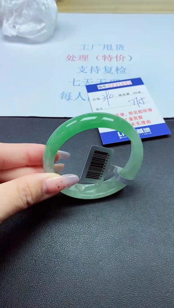 以实物为准0000231652