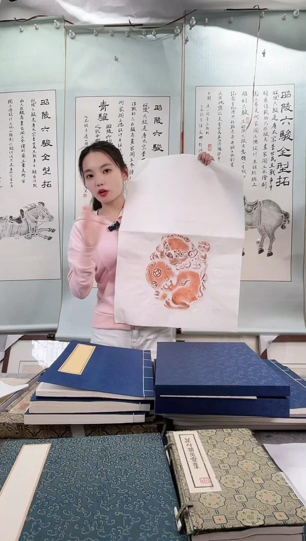 昌化石印石拓片111111111