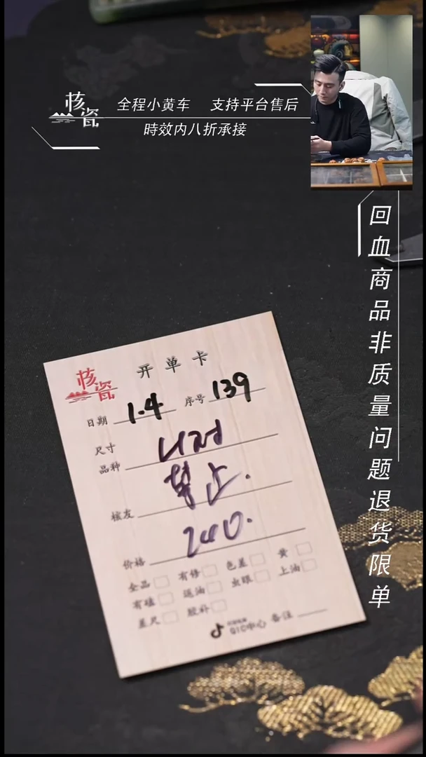 吊坠桃核禁***.4对打包139