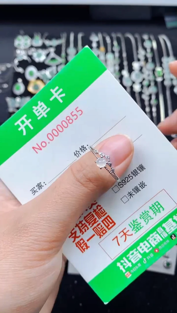 【闪购商品】翡翠戒指银S925镶嵌0855