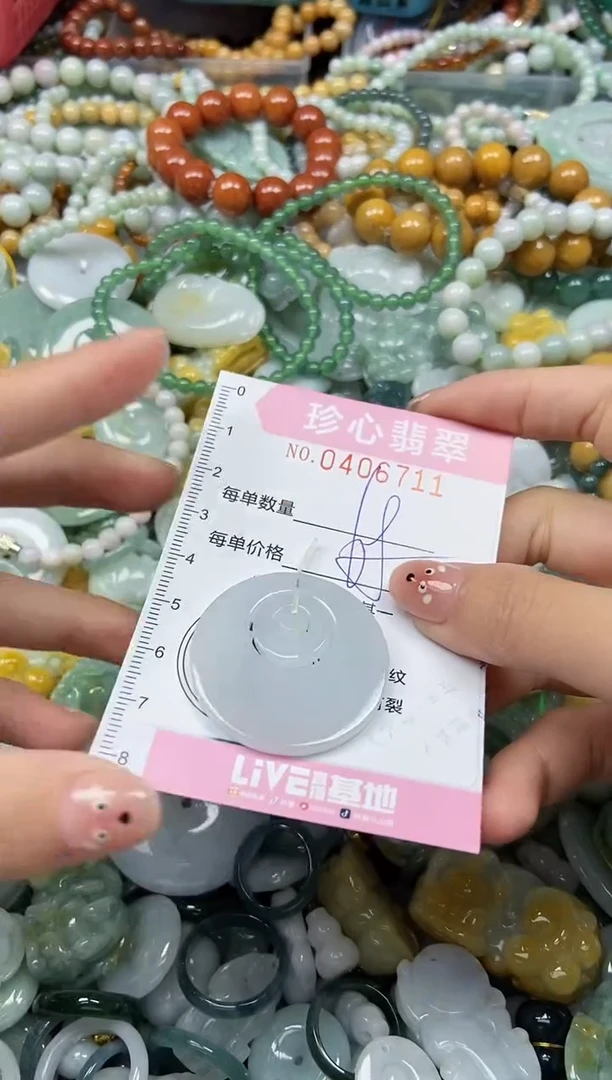 颈饰未镶嵌翡翠闪购0406711