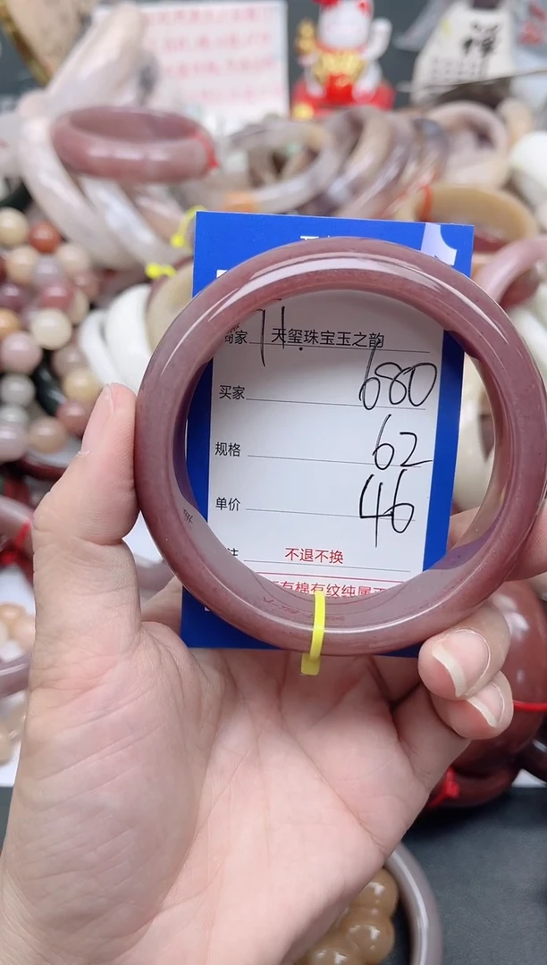 未镶嵌手镯石英质玉680