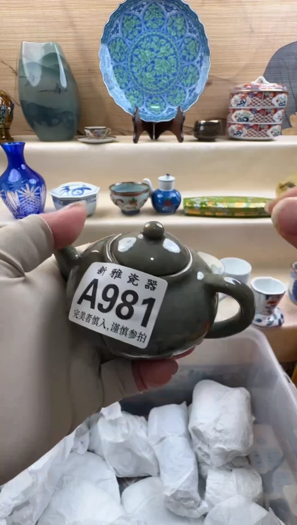 瓷片糖*甜         A981