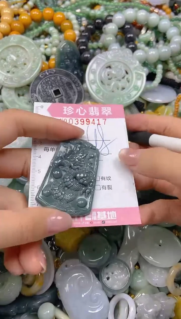 颈饰未镶嵌翡翠闪购0399417