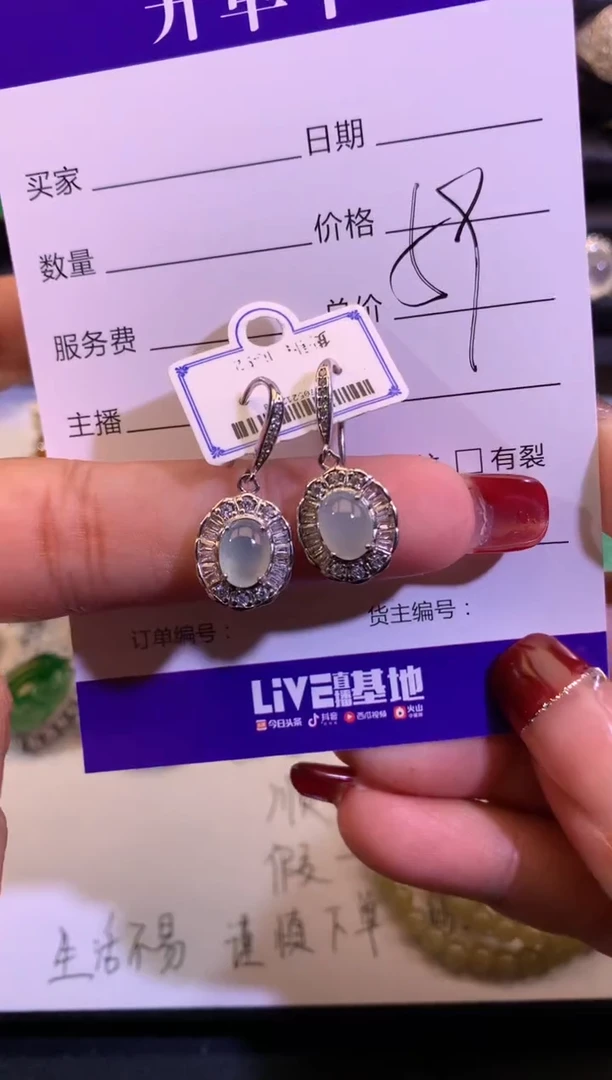 【闪购商品】翡翠耳饰银S925镶嵌缅甸天然A货翡翠