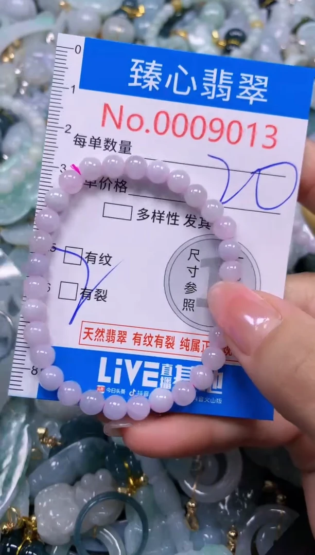 吊坠(不含链)未镶嵌翡翠9013