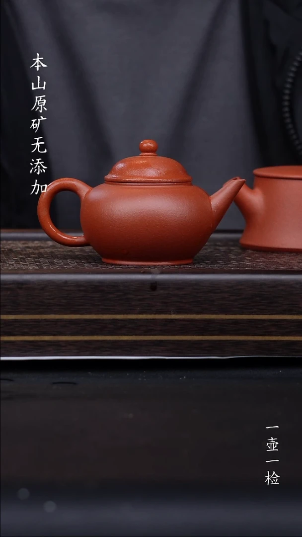 宜兴原矿朱泥水平