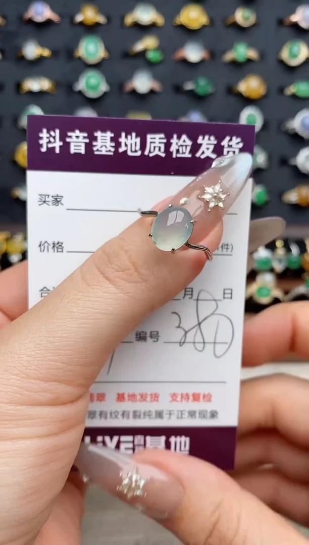 银S925镶嵌戒指翡翠.