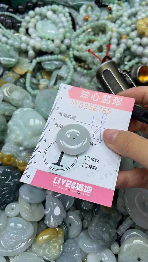 颈饰未镶嵌翡翠闪购0356765