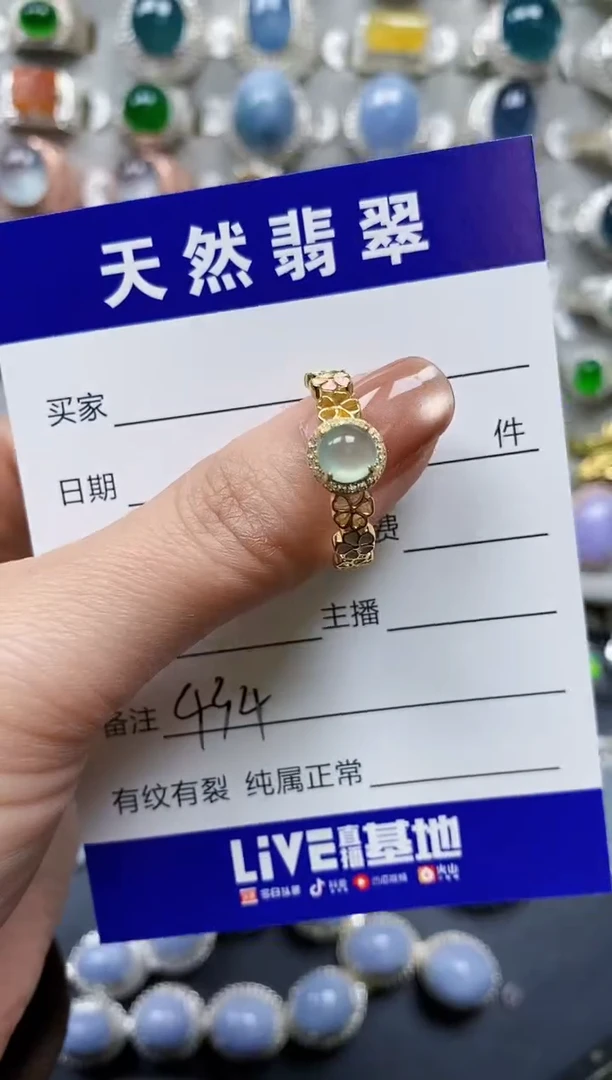 【闪购商品】翡翠戒指银S925镶嵌0434