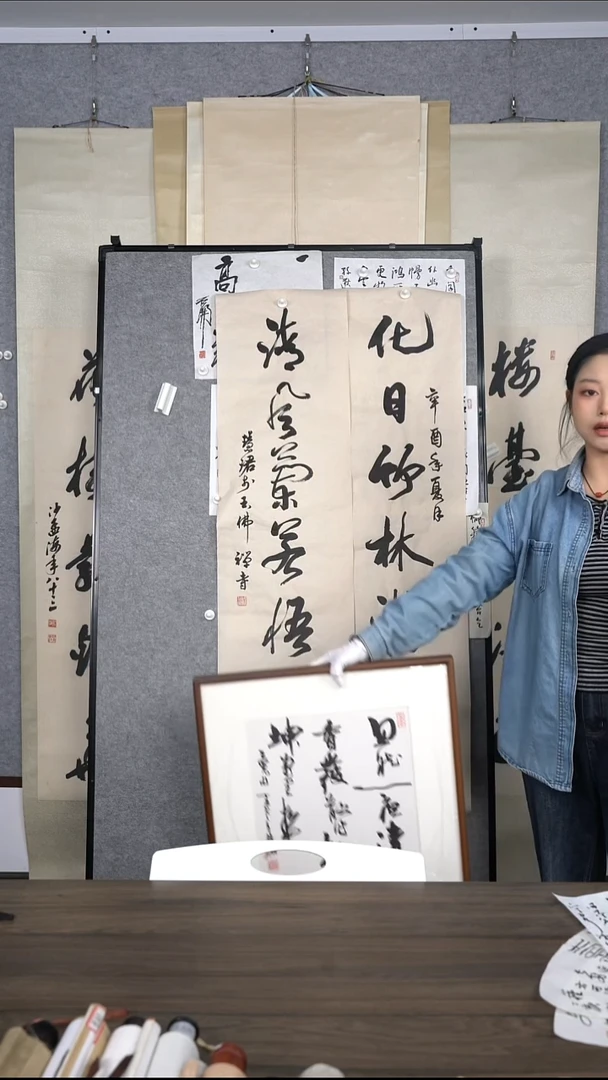 克****诺周老师楹联作品