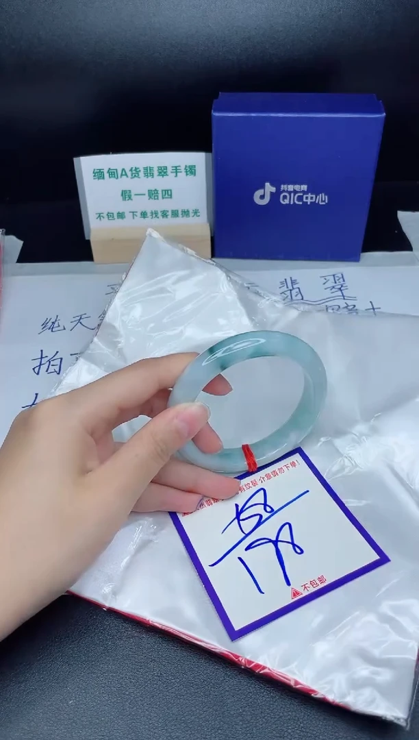 定制翡翠未镶嵌我