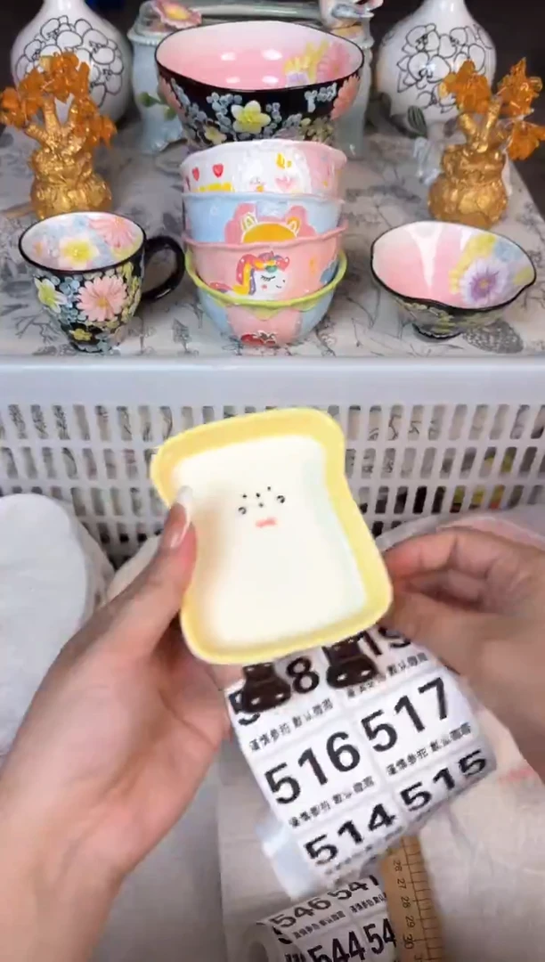 瓷片512默认微瑕15包邮库存1件