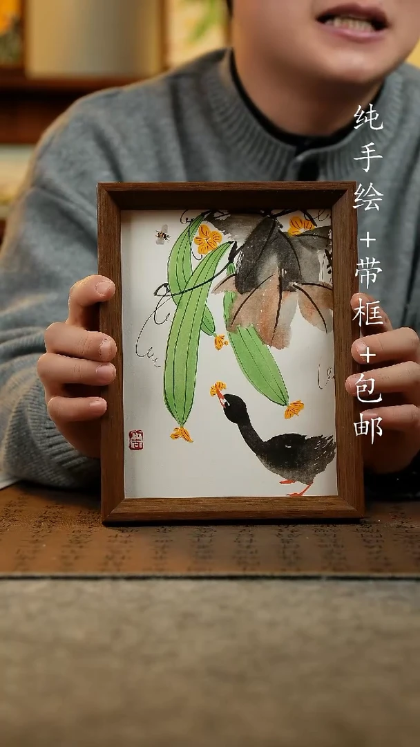 国画原创纯手绘国风国画摆台：画芯+画框17*23