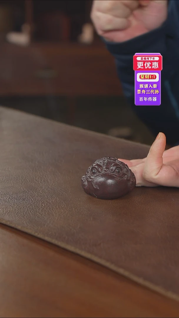 茶壶紫砂手把件手把件