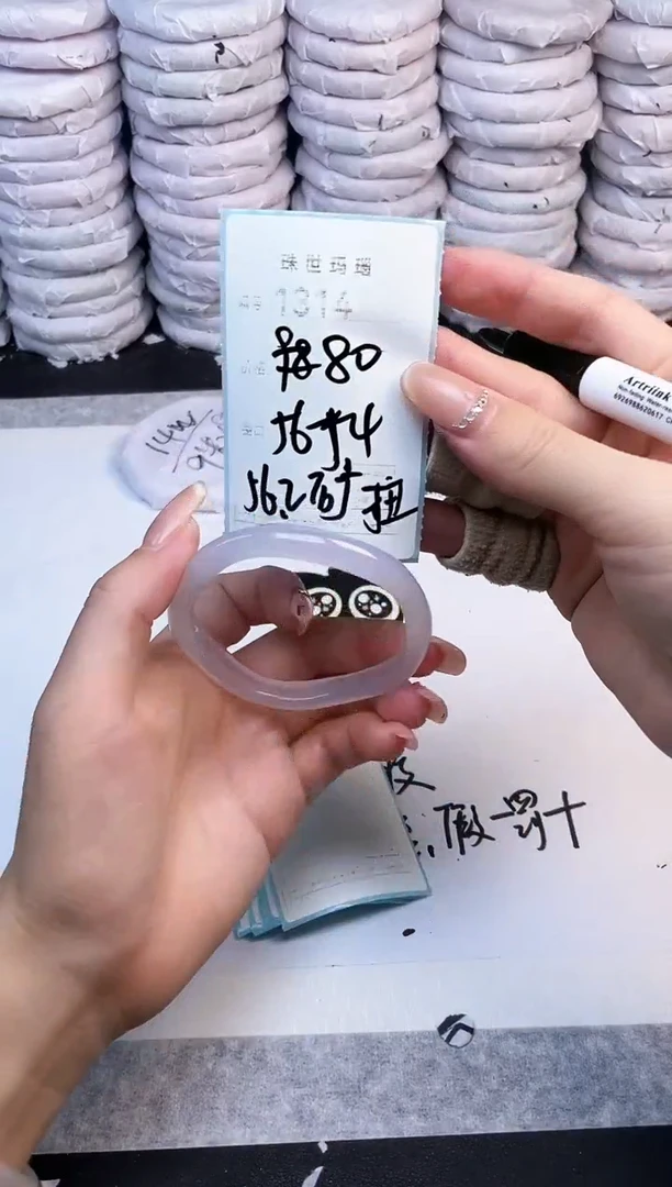 手镯玛瑙/玉髓未镶嵌1314