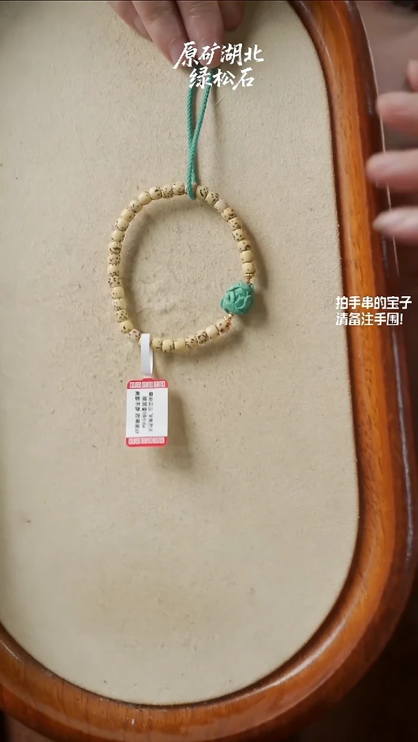 手串菩提未镶嵌(不含绳)YXH-026